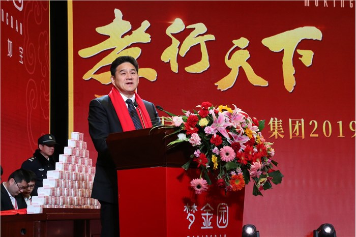 发放190余万元，温暖800余个家庭  梦金园第七届孝心基金发放仪式举行